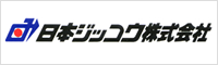 日本ジッコウ 株式会社